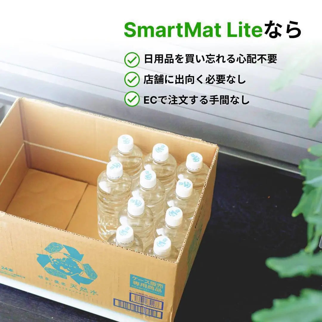 ★Latest version ✨ Smart Mat Light 2 A5 size