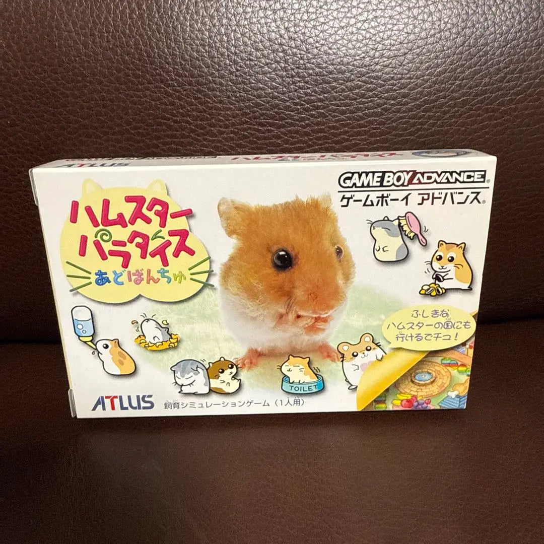 Game Boy Advance GBA Hamster Paradise Adobanchu