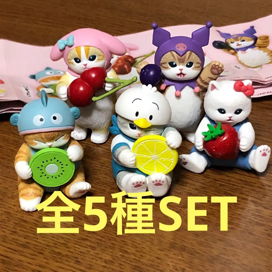 mofusand x Sanrio Personajes Narikiri Figura 2 Conjunto de los 5 tipos | mofusand×サンリオキャラクターズ なりきりフィギュア2 全5種SET