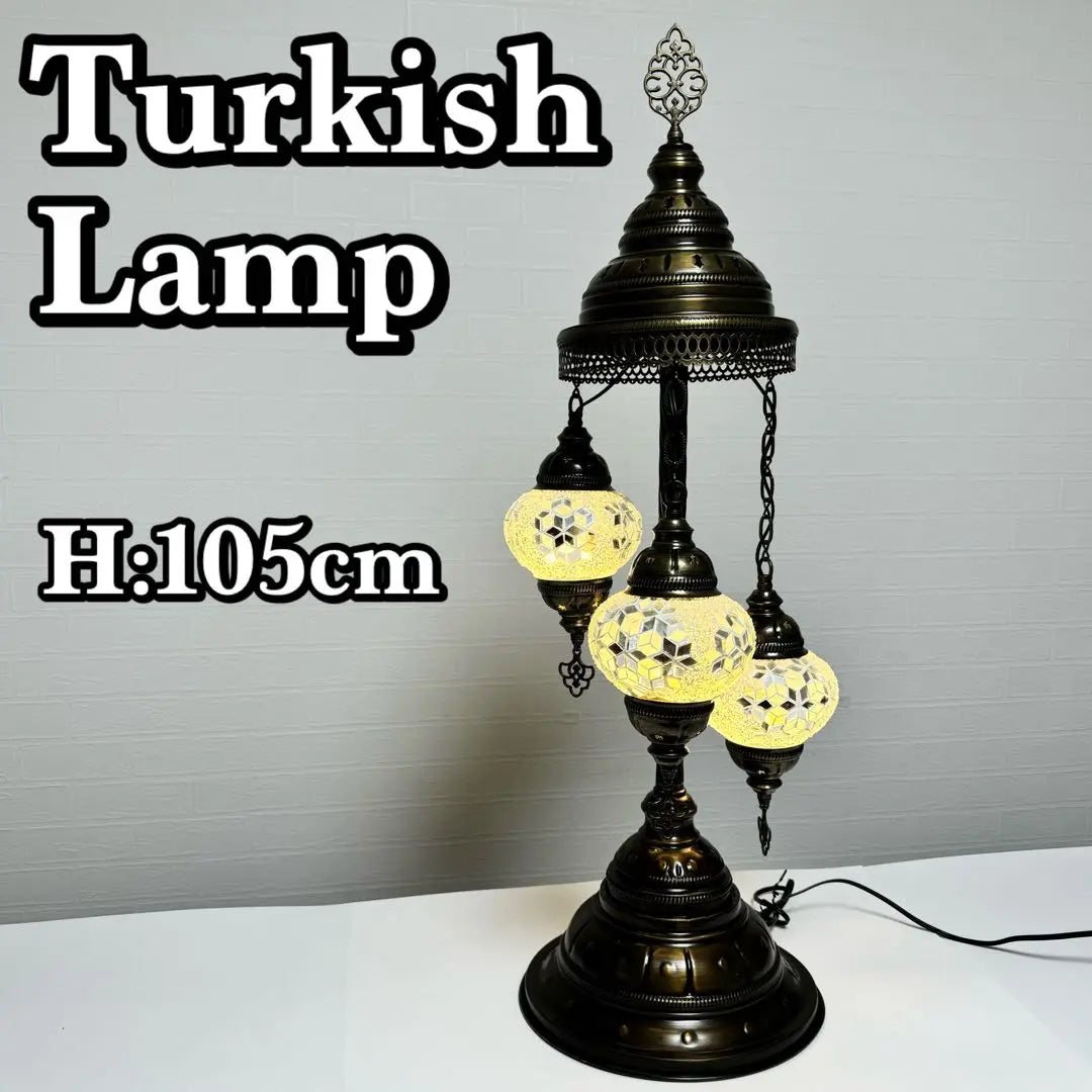 [Total height 105cm] Turkish lamp mosaic lamp table lamp 3-light floor lamp