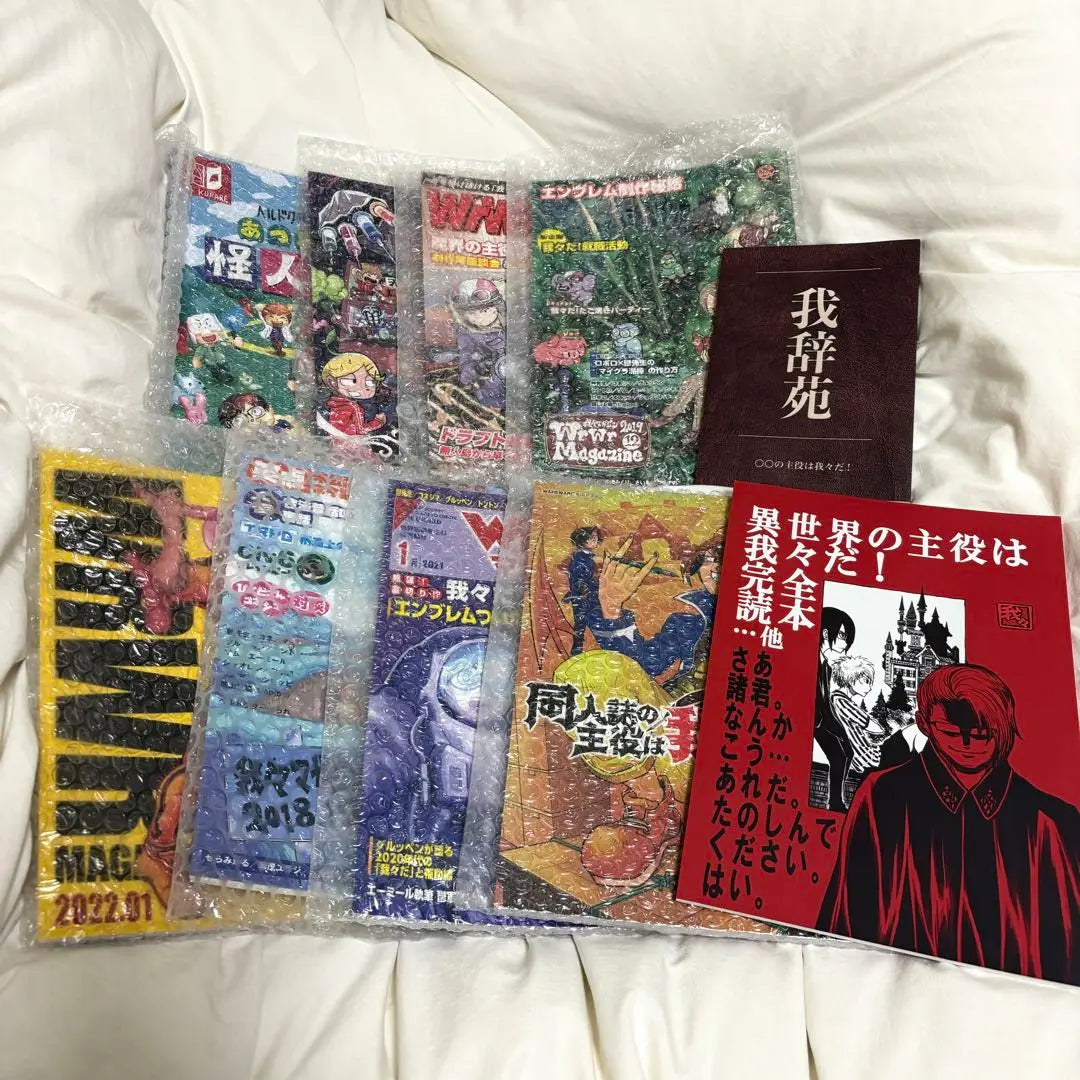 Our Magazine Kurare Books 10 Books in bulk sale | 我々マガジン くられ本 10冊まとめ売り