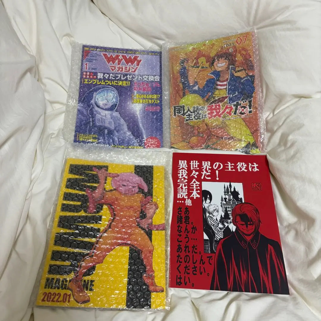 Our Magazine Kurare Books 10 Books in bulk sale | 我々マガジン くられ本 10冊まとめ売り