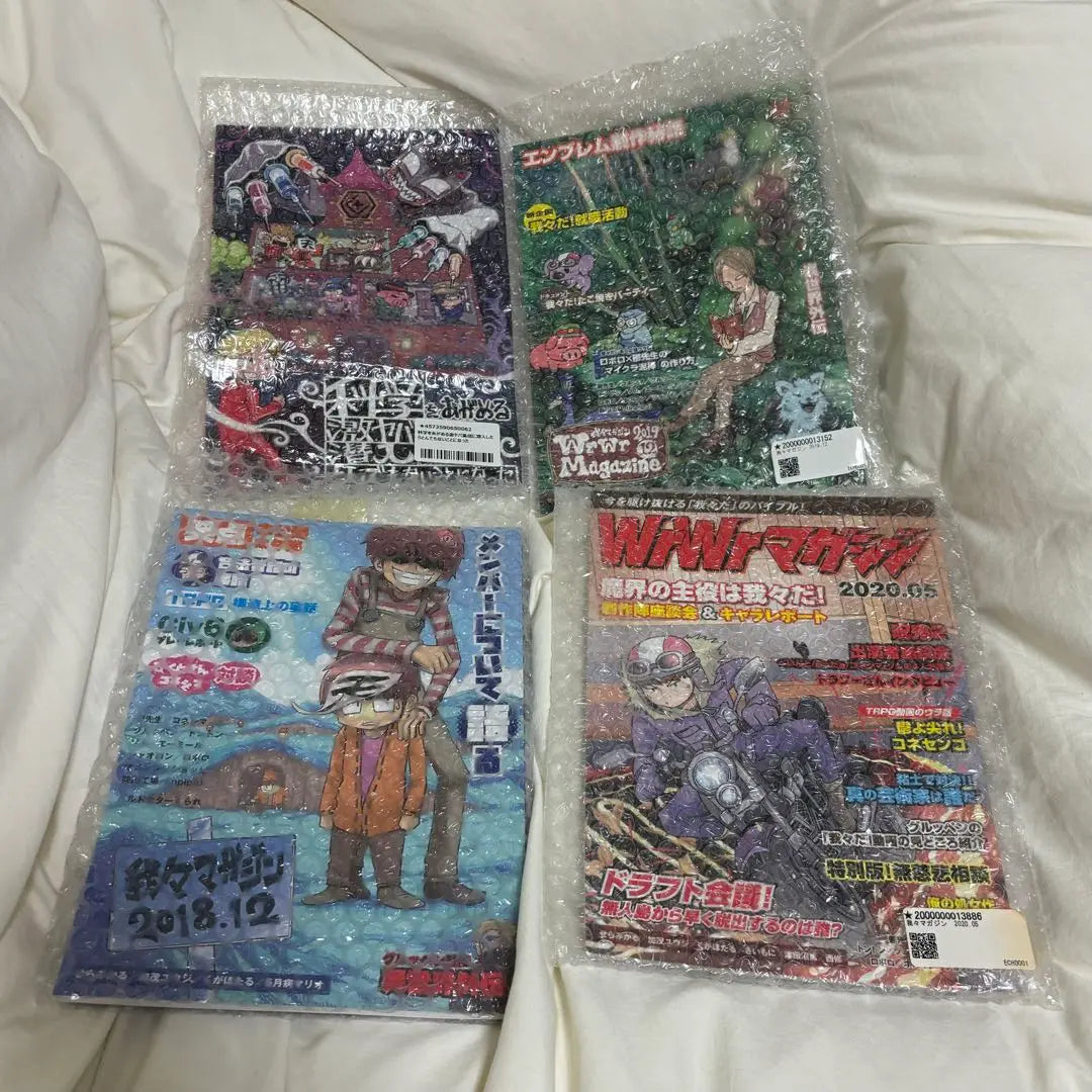 Our Magazine Kurare Books 10 Books in bulk sale | 我々マガジン くられ本 10冊まとめ売り