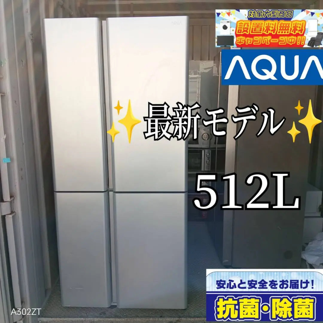 Free shipping and installation Aqua large refrigerator with automatic ice making function 512L