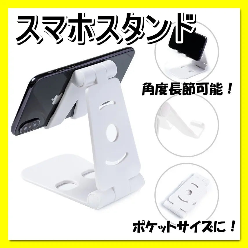 Smartphone stand angle adjustment tablet tabletop white charging folding stand