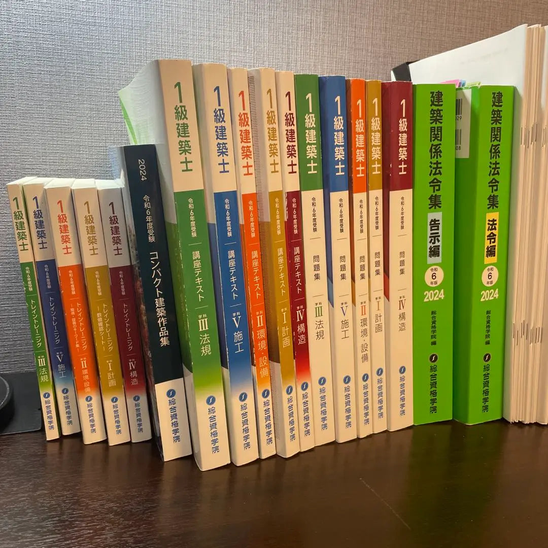 2024 1st Class Architect General Qualification Textbooks, Problem Collections, Trading Training, Teaching Materials, etc.