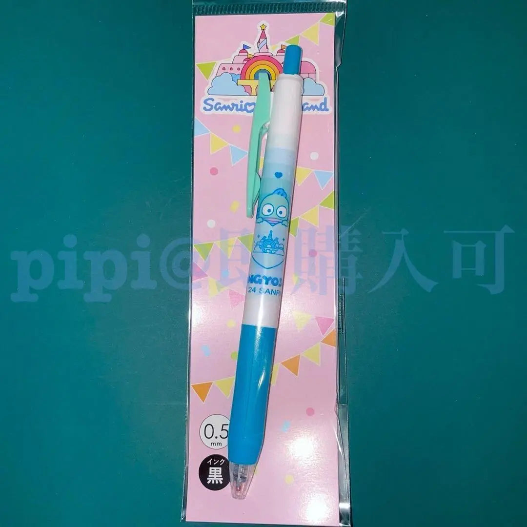 ③ Hangyodon Ballpoint Pen Puroland Sanrio Heart-on Character