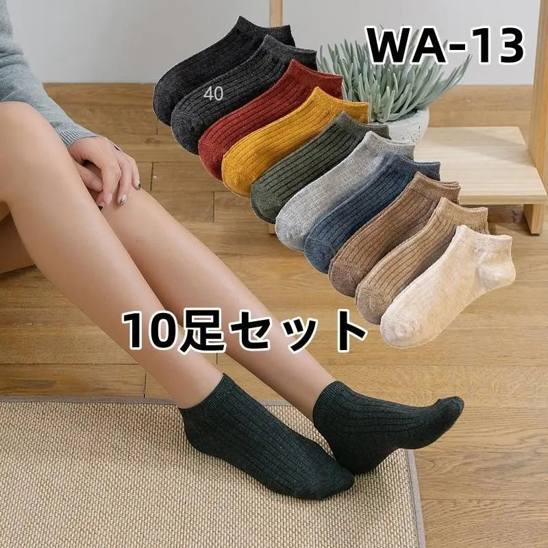 Limited time discount WA13 Unisex 10 pairs set, pink ankle socks JQ7