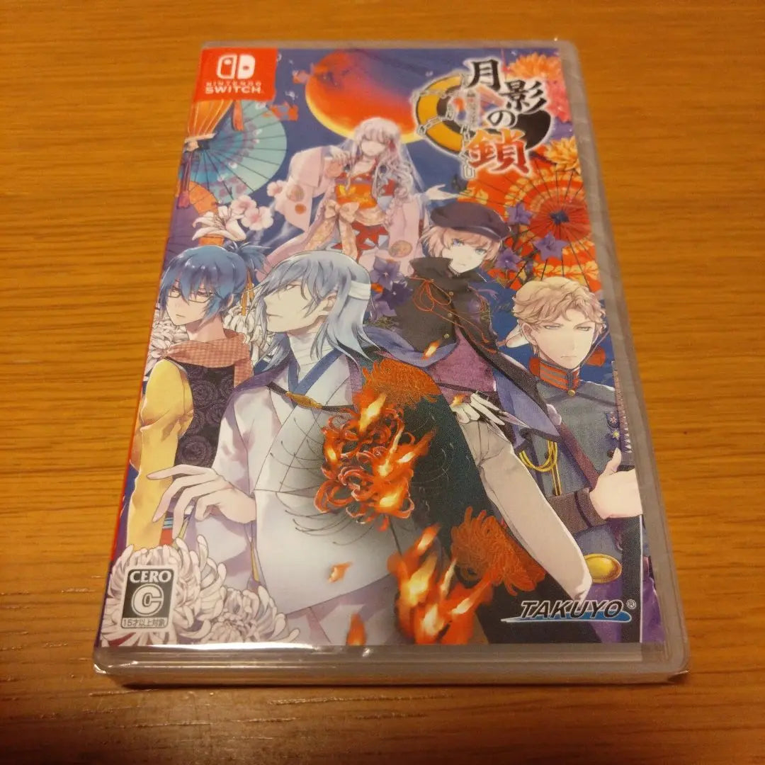 ☆ Unopened ☆ Tsukikage Chain -Confusion Paranoia -Normal Edition Switch | ☆未開封☆月影の鎖 〜錯乱パラノイア〜通常版 Switch