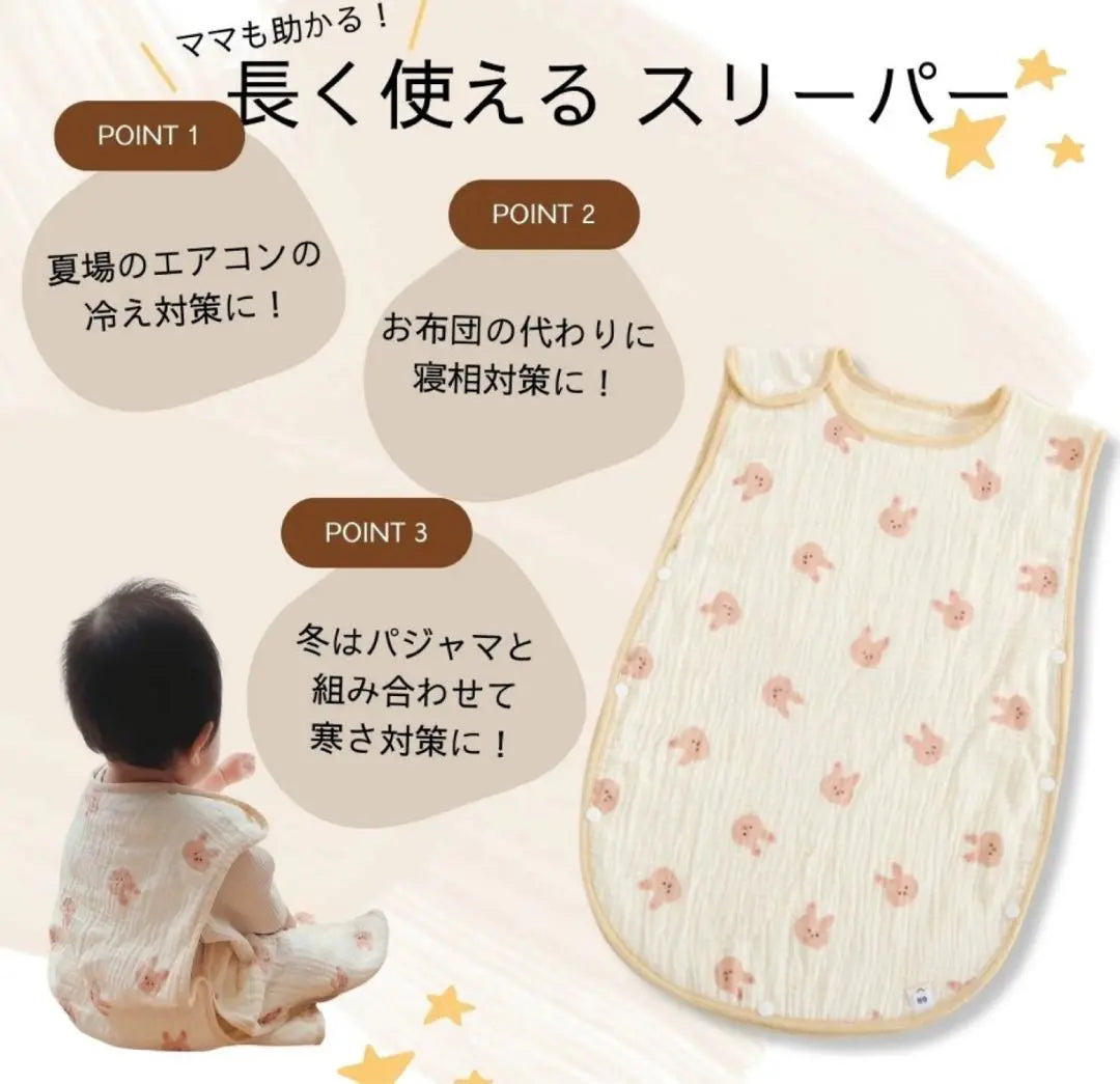 Swaddle Swaddle Sleeper Rabbit