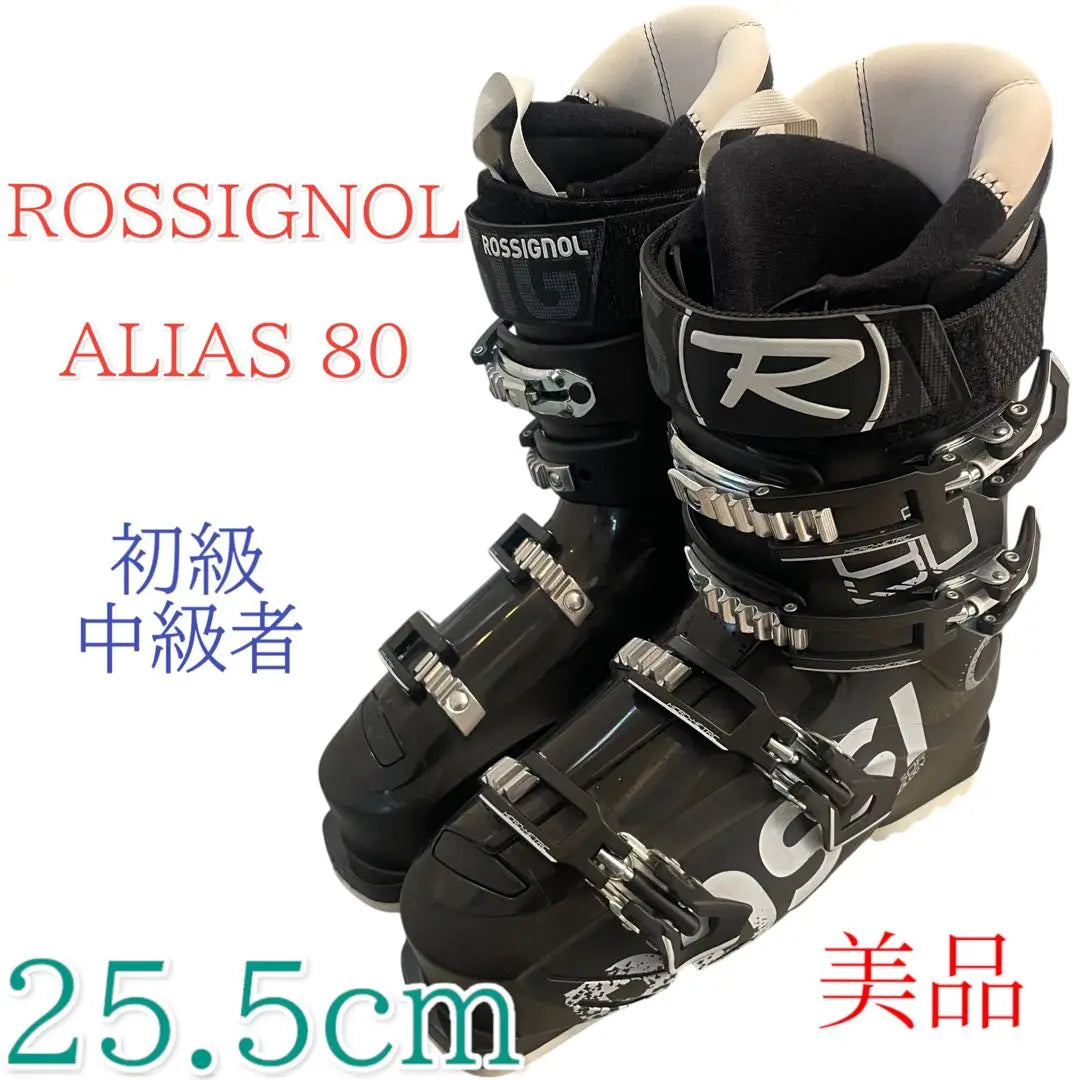 Beauty Rosignol Rossignol 25.5cm Men's Ski Boots | 美品　ロシニョール ROSSIGNOL 25.5cm メンズ　スキーブーツ