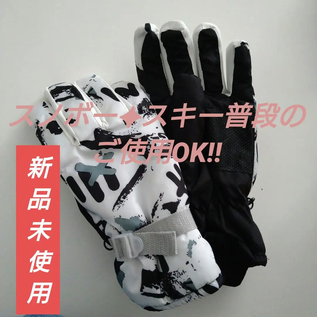 ♤ Snowboard Ski Winter Sports Graphic Design Glove ♤ | ♤スノボー　スキー　ウィンタースポーツ グラフィックデザイン グローブ♤