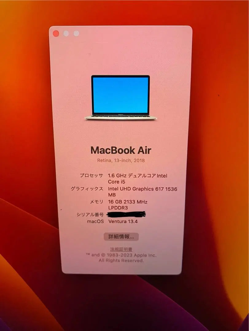 [Memory: 16G] MacBookAir 221 charge/discharge bonus included