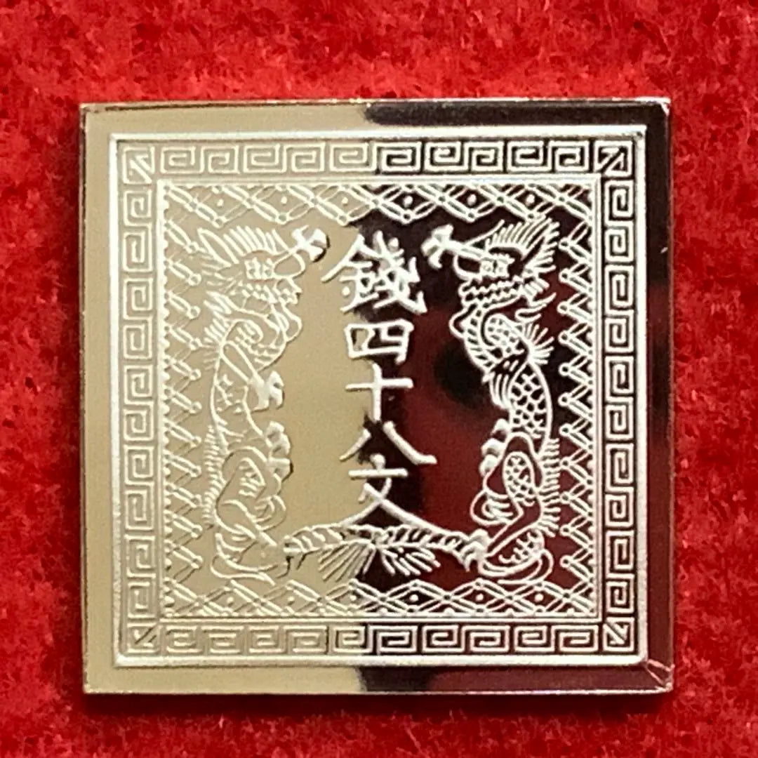 ①⑨⑦⑥ Franklin Mint Pure Silver Stamp SILVER925 《Dragon 48 Stamp》Showa Retro