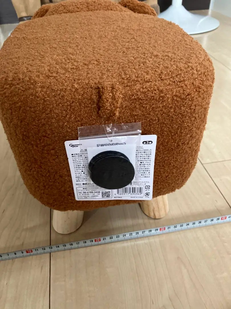 Dog Animal Stool Dog Dog Dog Stool Brown Fabric