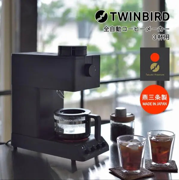 Twinbird Home Black Fully Automatic Coffee Maker 3 cups CM-D457B | ツインバード 家庭用 ブラック 全自動コーヒーメーカー3杯用 CM-D457B