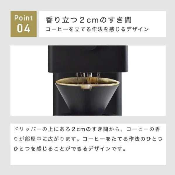 Twinbird Home Black Fully Automatic Coffee Maker 3 cups CM-D457B | ツインバード 家庭用 ブラック 全自動コーヒーメーカー3杯用 CM-D457B