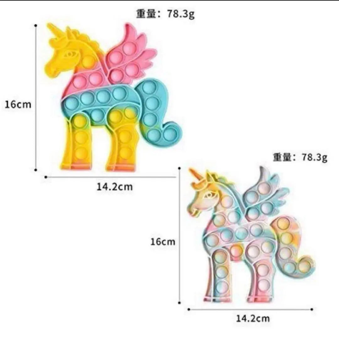 [Set of 2] Unicorn Pop It Fidget