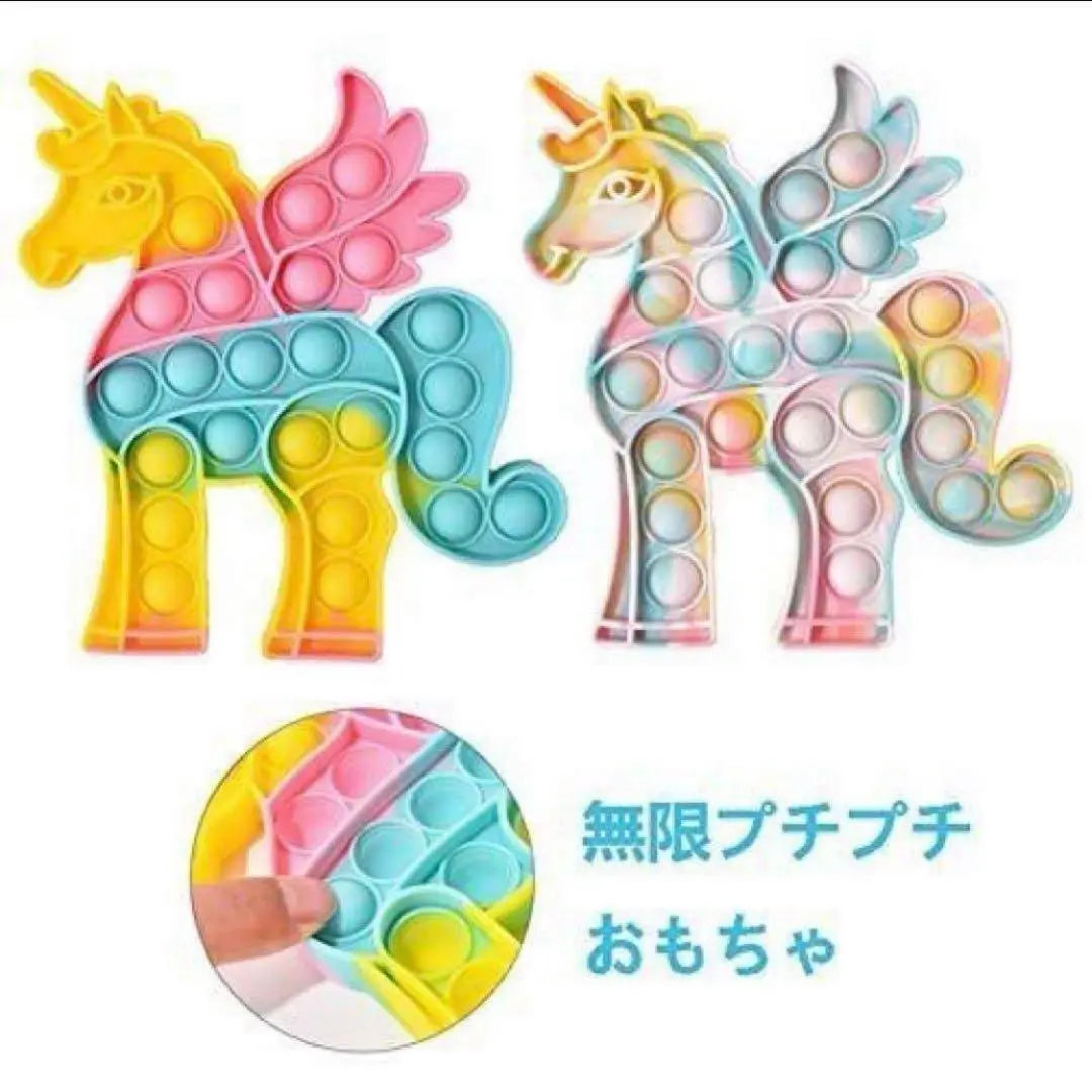 [Set of 2] Unicorn Pop It Fidget