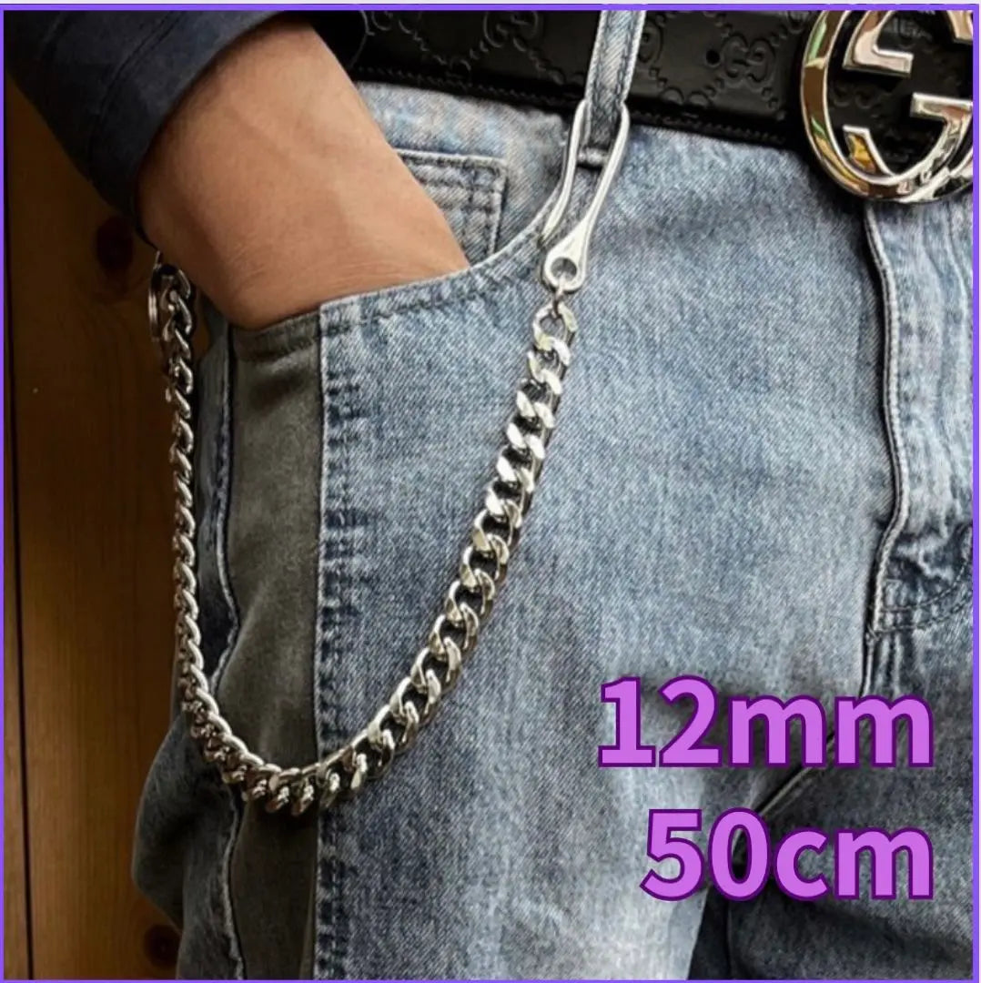 Wallet Chain Silver Kihei American Casual Keychain Accessories Biker