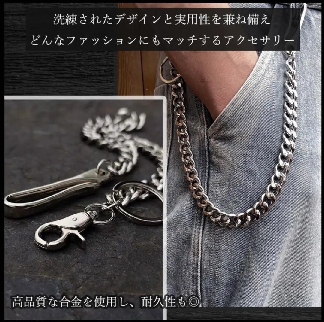 Wallet Chain Silver Kihei American Casual Keychain Accessories Biker