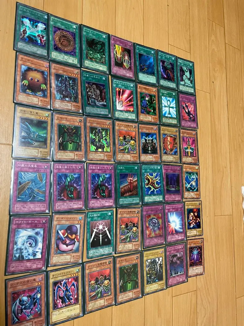 Cartas iniciales de Yu-Gi-Oh!