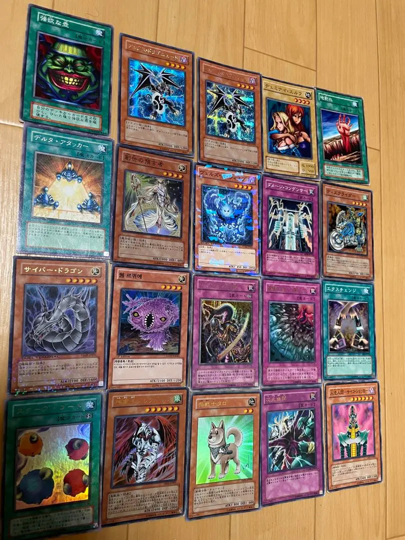 Cartas iniciales de Yu-Gi-Oh!