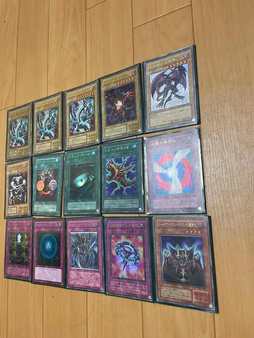 Cartas iniciales de Yu-Gi-Oh!