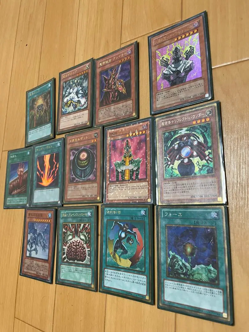 Cartas iniciales de Yu-Gi-Oh!