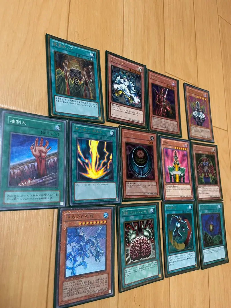 Cartas iniciales de Yu-Gi-Oh!