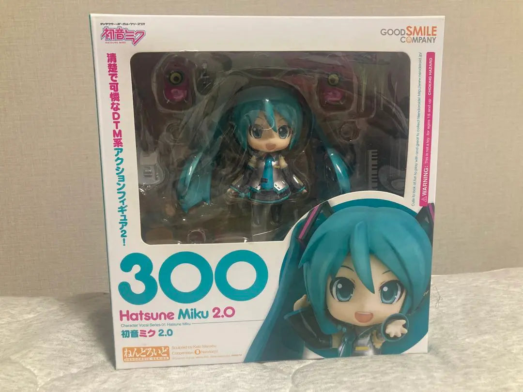 Nendoroid 300 Hatsune Miku 2.0