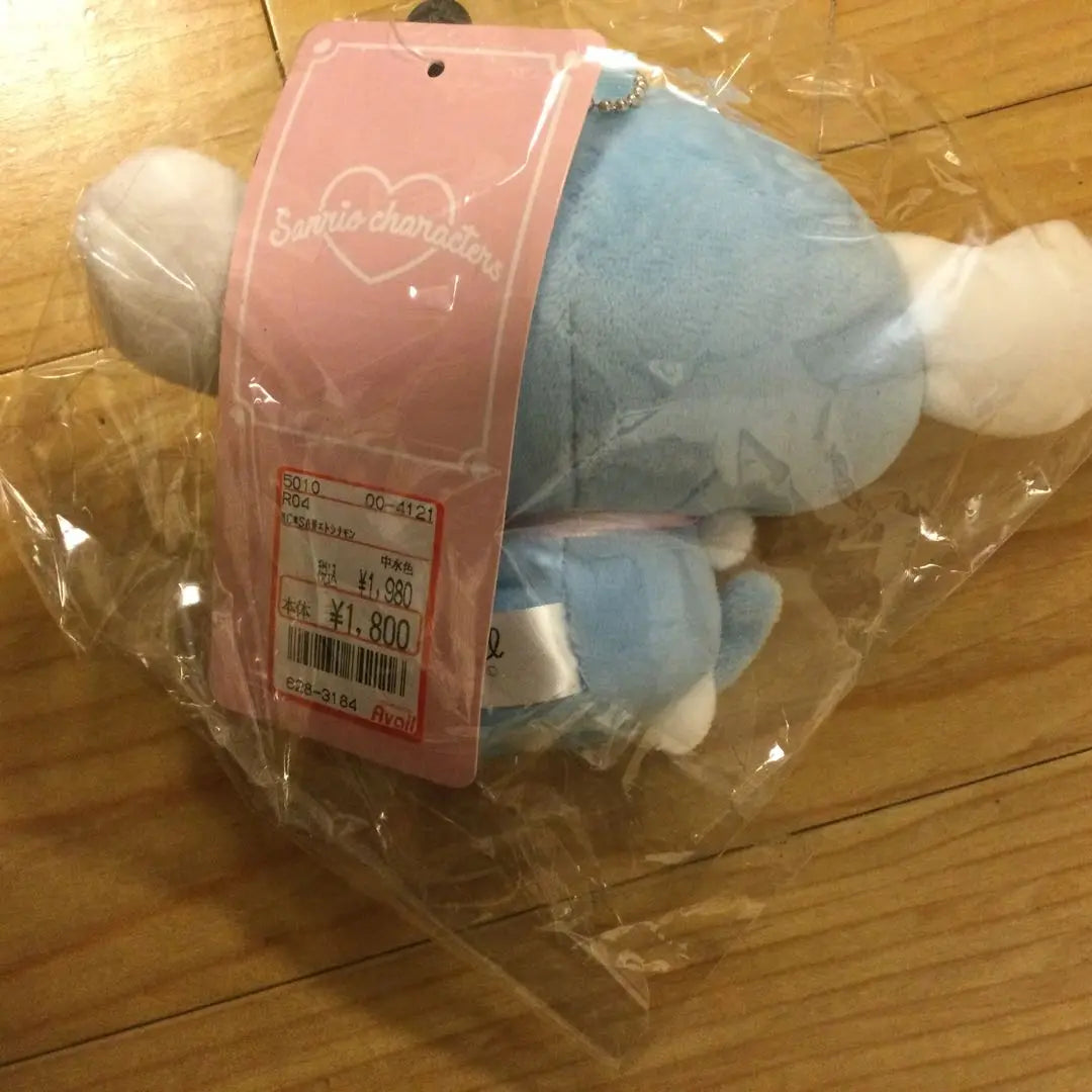 Conjunto de bolso de mano y peluche Cinnamoroll Cinnamoroll