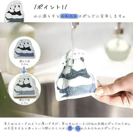 Biodegradation Kitchen Sponge Water-absorbing Sponge Parent-Child Warmth Coco-chan 6 pieces