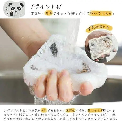 Biodegradation Kitchen Sponge Water-absorbing Sponge Parent-Child Warmth Coco-chan 6 pieces