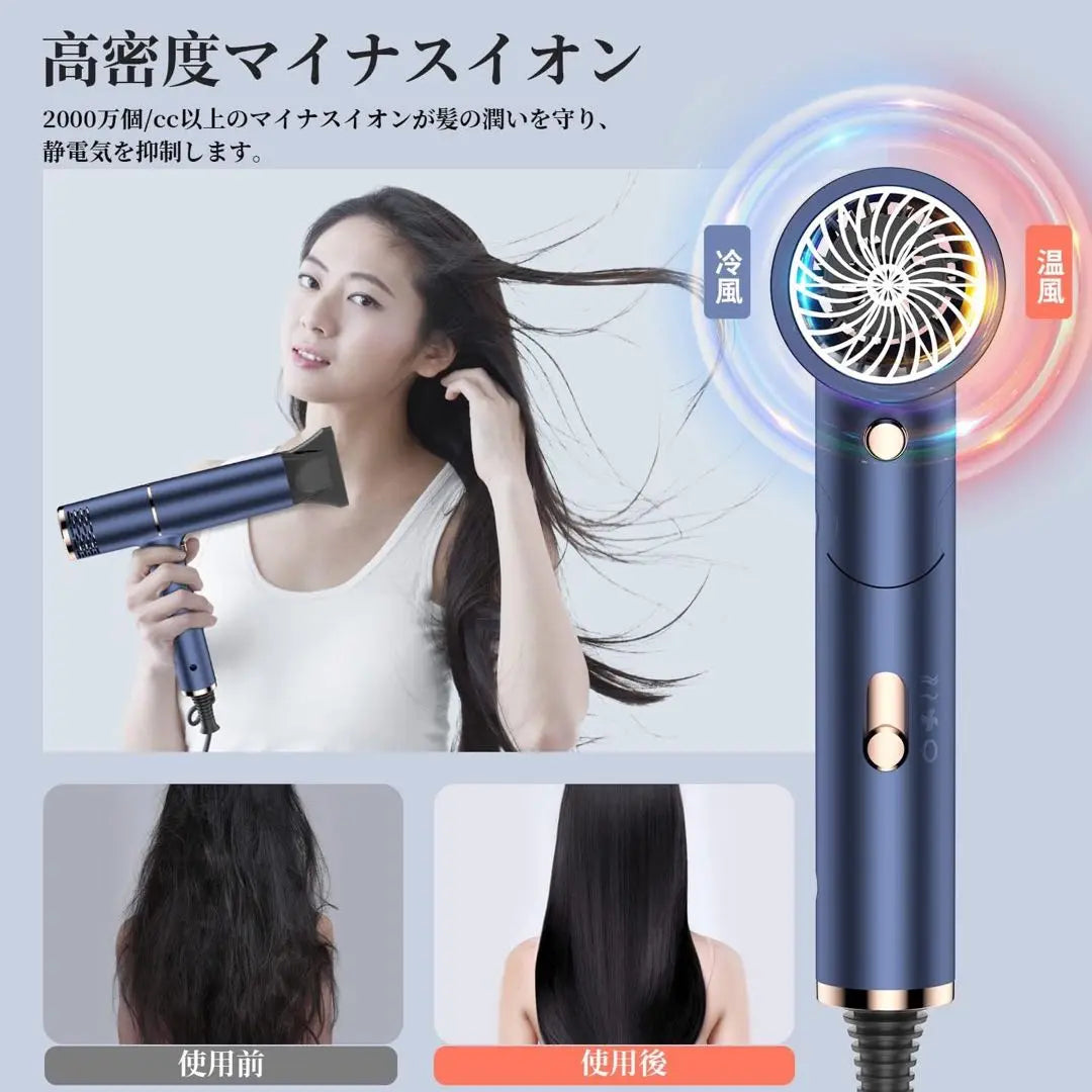 Hairdryer High airflow✨ Quick drying [For salons only] 1500W High concentration negative ions