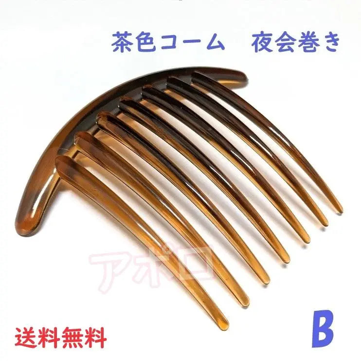 ★B★7 legs brown coffee color new evening wrap comb