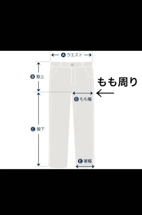 ●New waist approx. 62cm student pants c-OY3805