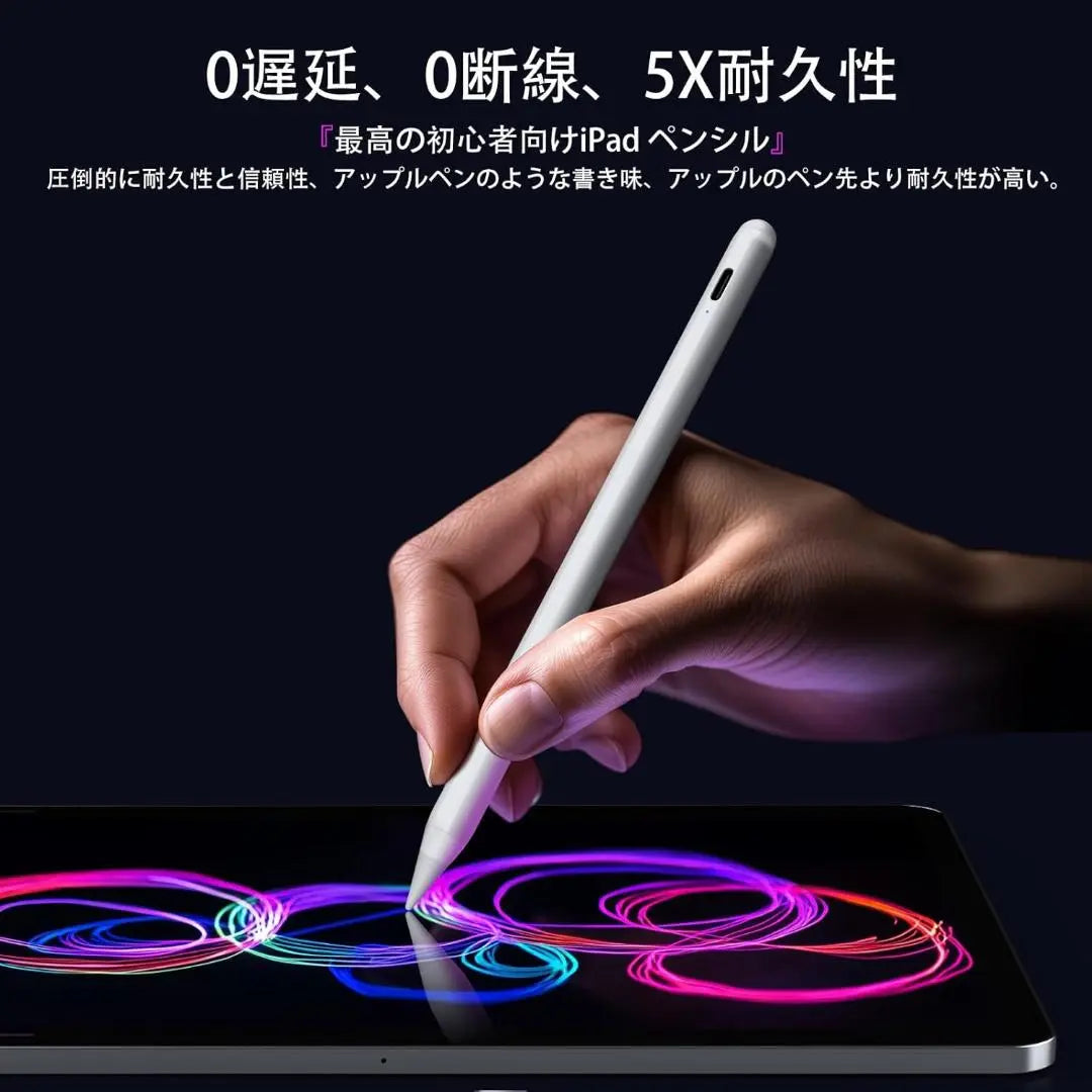 iPad Pencil Apple Pencil 2018 and later stylus pen