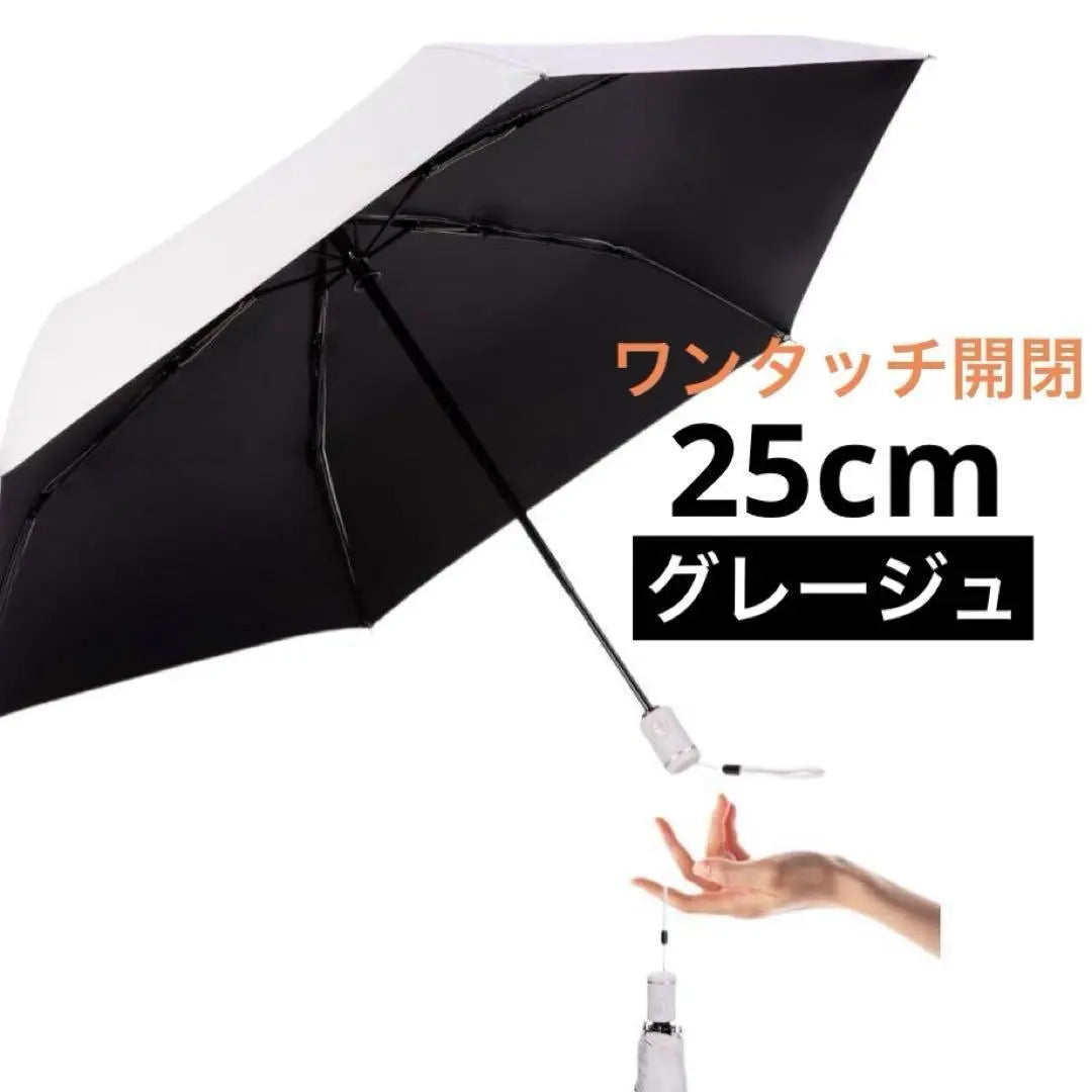 ❤️Folding parasol ❤️Sunny rain White Gray One-touch opening and closing UV rays Parasol Compact