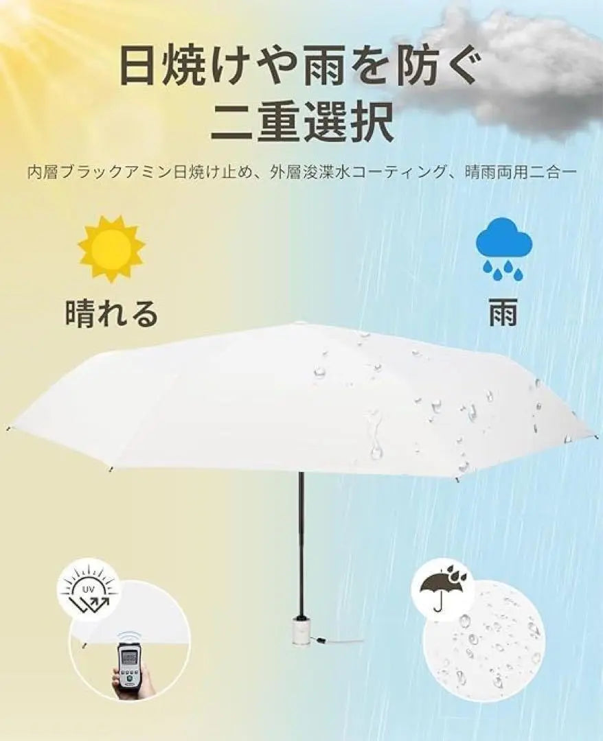 ❤️Folding parasol ❤️Sunny rain White Gray One-touch opening and closing UV rays Parasol Compact