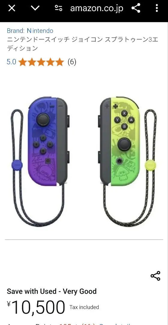 Splatoon 3 Edition Nintendo Switch Controller