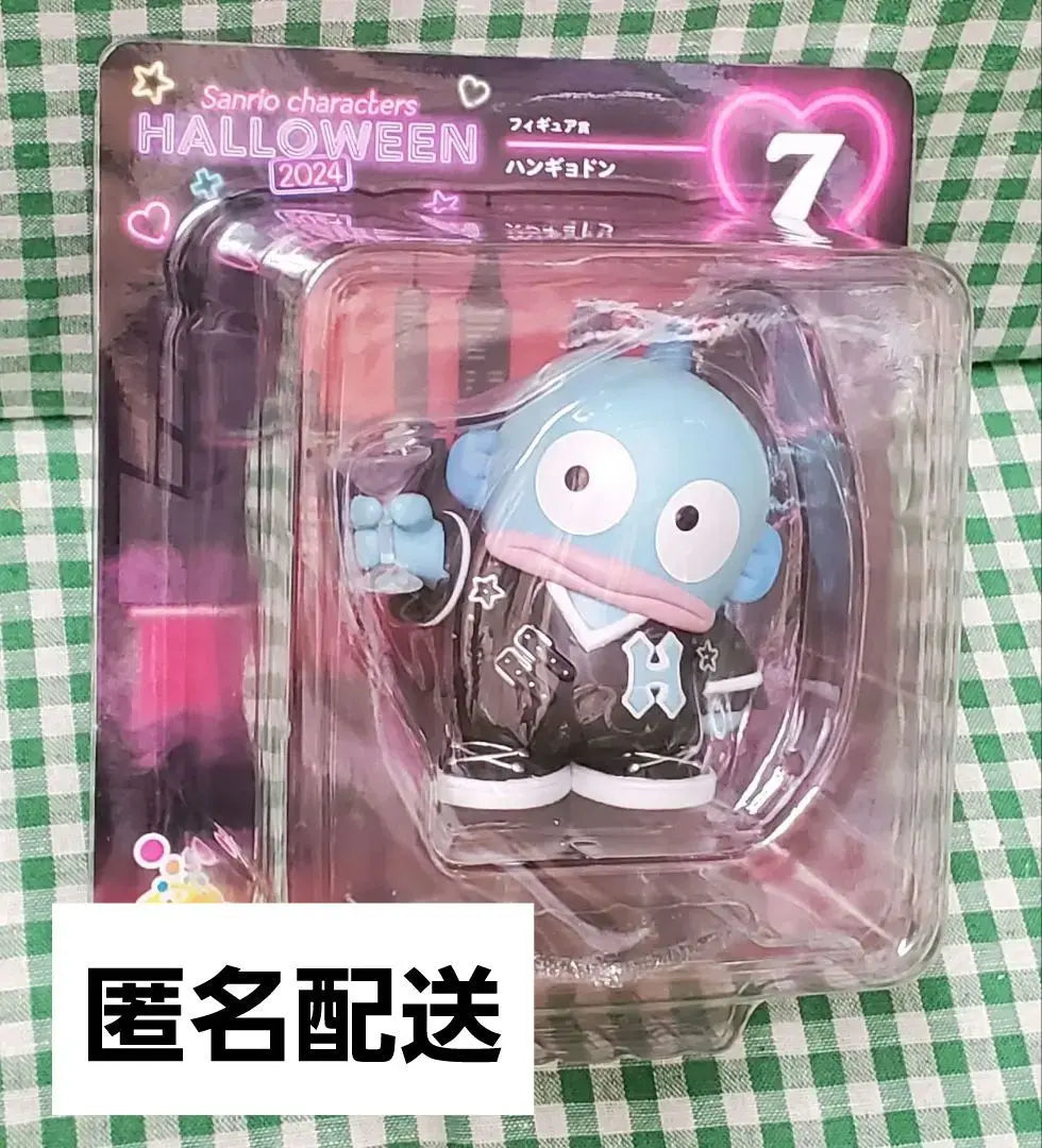 Lotería de Halloween de Sanrio 2024 [Premio de la figura de Hangyodon]