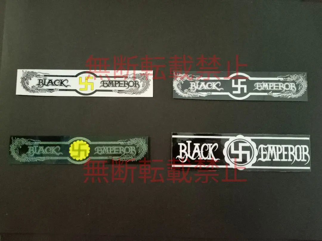 12-A set [4-piece set] Black Emperor Kanto Rengo stickers Bosozoku