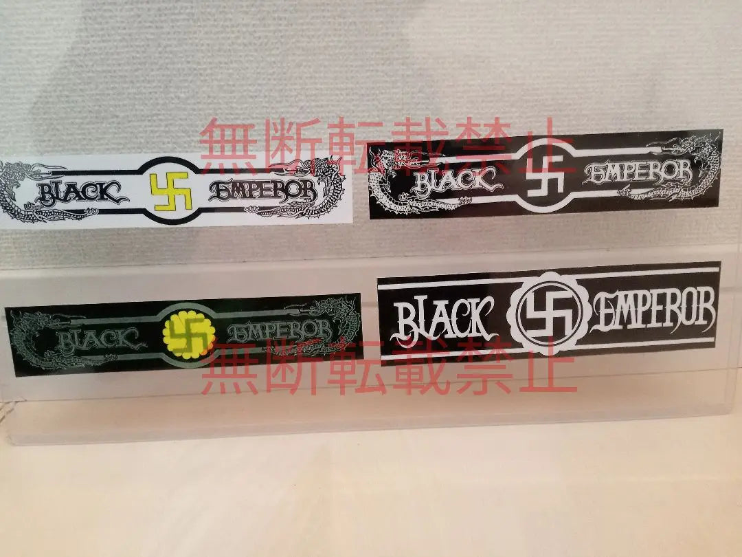 12-A set [4-piece set] Black Emperor Kanto Rengo stickers Bosozoku