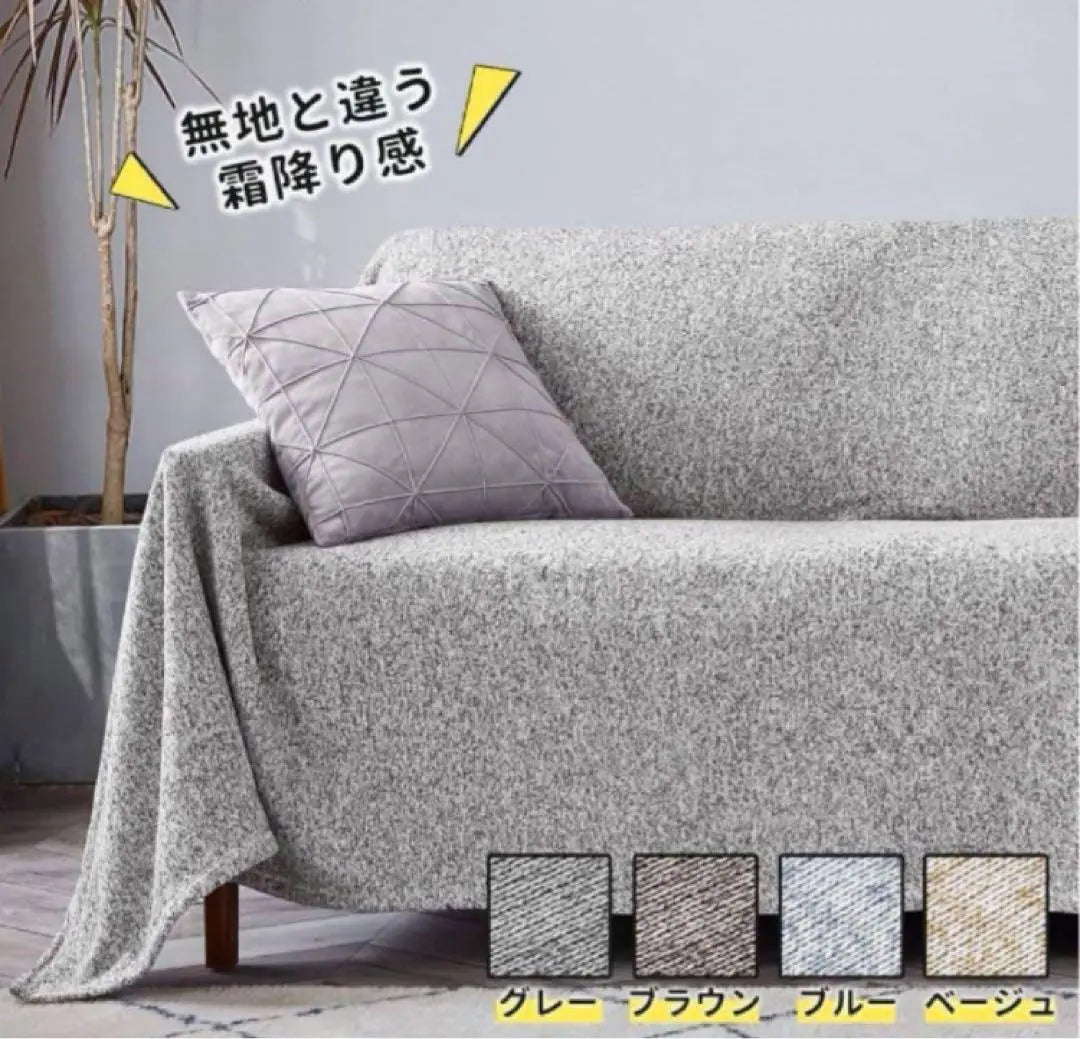 Only one item✳️KAWAHOME original knit towel blanket blanket