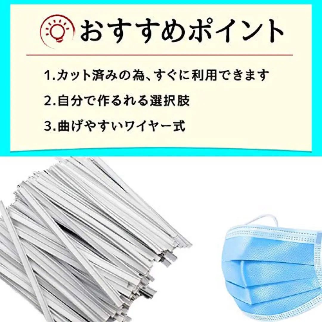 ¡¡¡Reducción de precio final!!! ️Mascarilla de alambre nasal para mascarillas hechas a mano