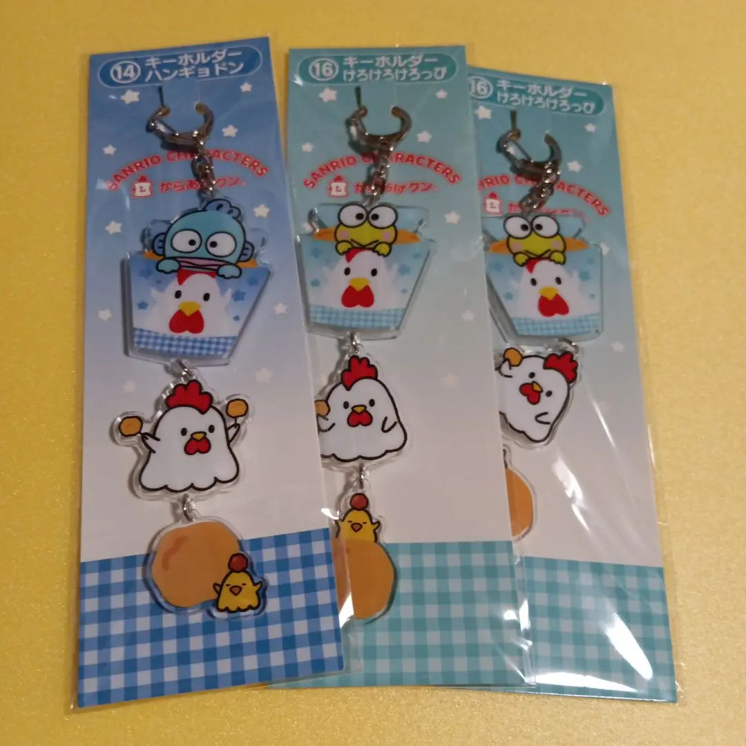 Karaagekun Sanrio Llavero ganador de la lotería Juego de 3 piezas | からあげクン サンリオ当たりくじ キーホルダー3点セット