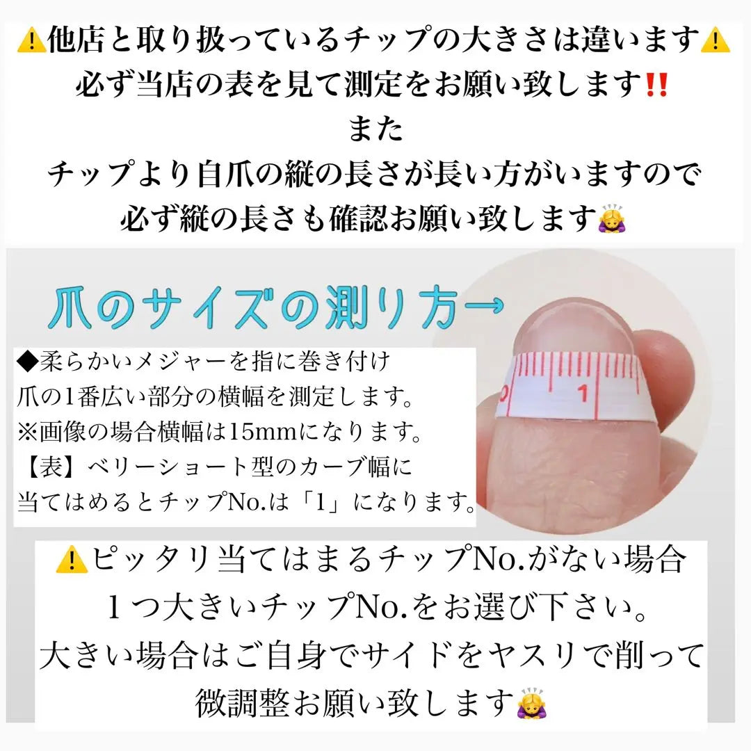 [Size Order] ¥1899 ~ Reggae Nail Tip