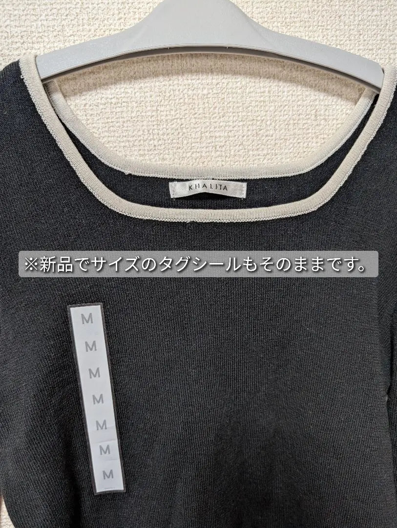 [New tag included] Power shoulder knit sweater square neck KHALITA