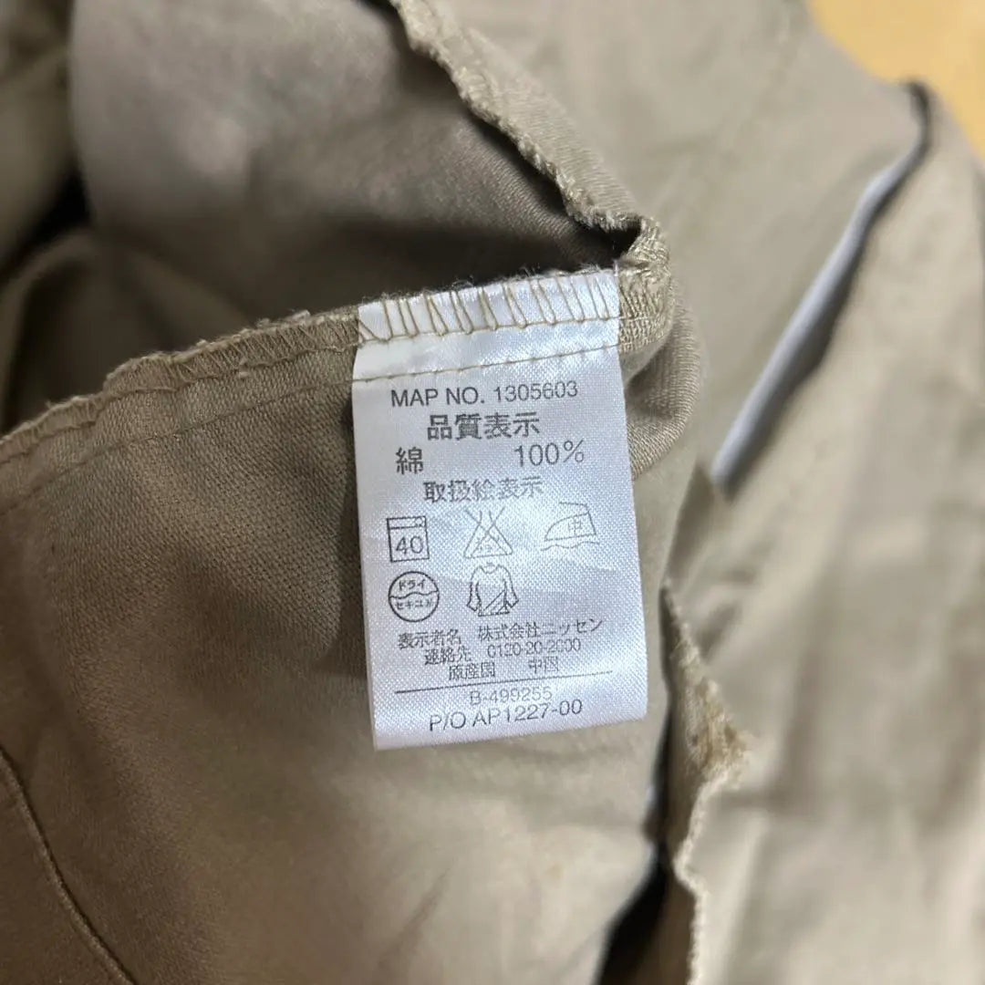 [Large size Smileland] 3.4L Khaki beige peacoat jacket